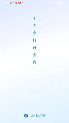 С�ζ����(����ѧϰƽ̨)v1.0.5 �ٷ�����