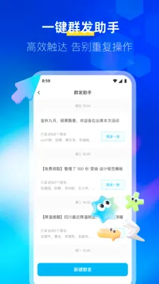 ����IM(�칫�罻����)v1.0.3 ��׿��
