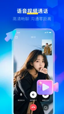 ����IM(�칫�罻����)v1.0.3 ��׿��