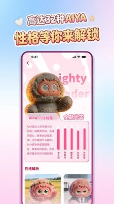 AIYABOT(�����˹���Ӧ��)v1.1.8 ��Ѱ�