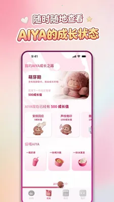 AIYABOT(�����˹���Ӧ��)v1.1.8 ��Ѱ�