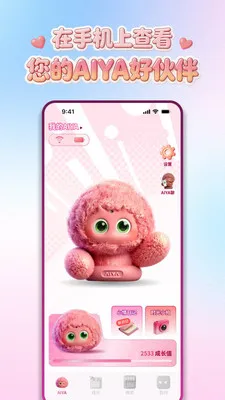 AIYABOT(�����˹���Ӧ��)v1.1.8 ��Ѱ�