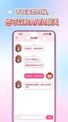 AIYABOT(�����˹���Ӧ��)v1.1.8 ��Ѱ�
