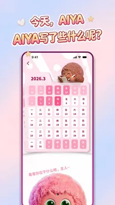 AIYABOT(�����˹���Ӧ��)v1.1.8 ��Ѱ�