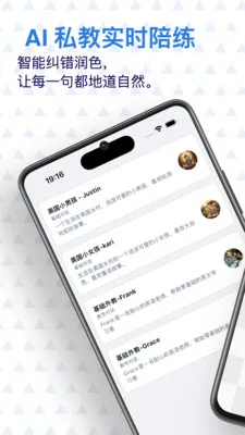 ���� AI Ӣ�ﰲ׿���ֻ���v0.7.1 ��Ѱ�