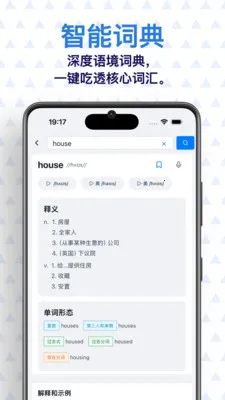 ���� AI Ӣ�ﰲ׿���ֻ���v0.7.1 ��Ѱ�