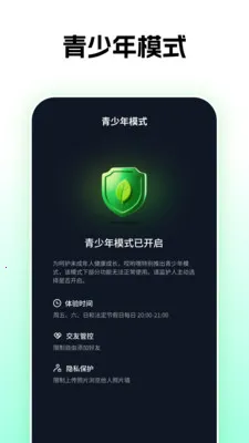 ��Ӵ��2026���°汾v1.0.25 �ֻ���