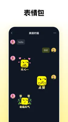 ��Ӵ��2026���°汾v1.0.25 �ֻ���