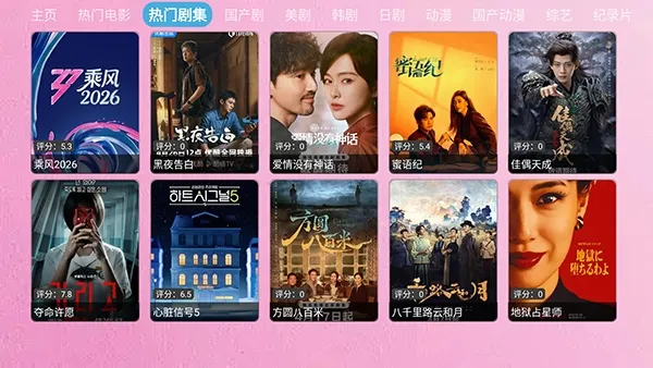 ����TV�����ֻ���zhenniu.biz-djTV �ֻ���