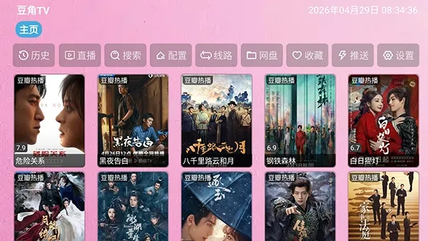 ����TV�����ֻ���zhenniu.biz-djTV �ֻ���