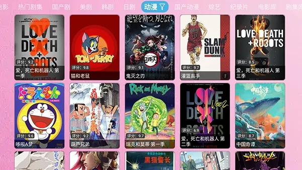 ����TV�����ֻ���zhenniu.biz-djTV �ֻ���