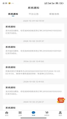 ��������2026���°汾v1.0.4 �ٷ�����