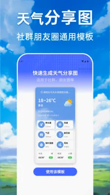 ���������ٲ�ͨ(������ѯ����)v1.0.0 ��׿��