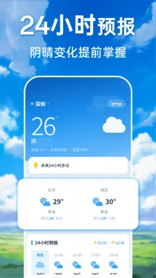 ���������ٲ�ͨ(������ѯ����)v1.0.0 ��׿��