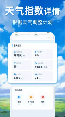 ���������ٲ�ͨ(������ѯ����)v1.0.0 ��׿��