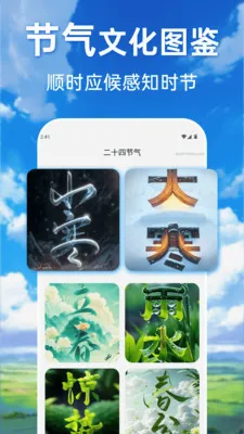 ���������ٲ�ͨ(������ѯ����)v1.0.0 ��׿��