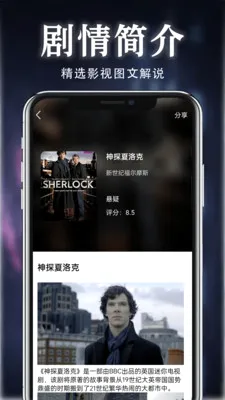 �þ�Ӱ�Ӱ�׿���ֻ���v1.1.4 ��׿��