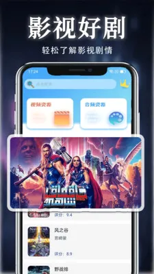 �þ�Ӱ�Ӱ�׿���ֻ���v1.1.4 ��׿��