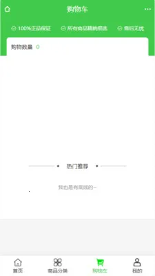 ��լ���Ļ�(ͥԺ԰�ַ���)v2.0 �ֻ���