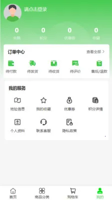 ��լ���Ļ�(ͥԺ԰�ַ���)v2.0 �ֻ���