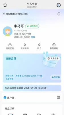 ������ѡ(Ʒ�ʹ���ƽ̨)v26.04.23 ��׿��