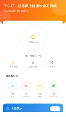 ������ѡ(Ʒ�ʹ���ƽ̨)v26.04.23 ��׿��