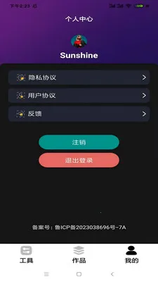 ������Ƶ������2026���°汾v1.1 �ֻ���