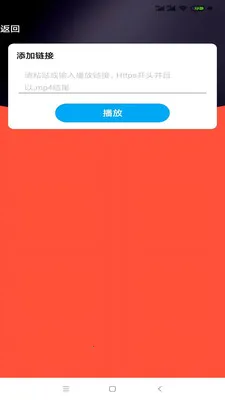 ������Ƶ������2026���°汾v1.1 �ֻ���