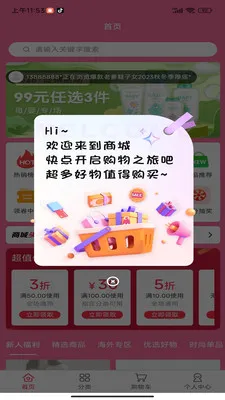�۱���԰2026���°汾v1.0.0 ��Ѱ�