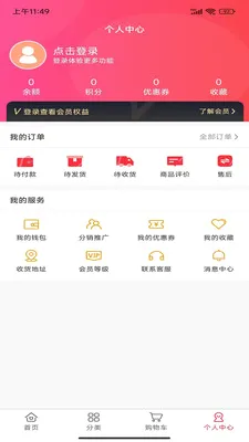 �۱���԰2026���°汾v1.0.0 ��Ѱ�