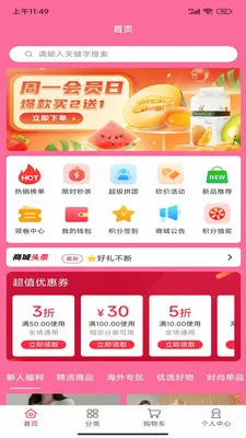 �۱���԰2026���°汾v1.0.0 ��Ѱ�