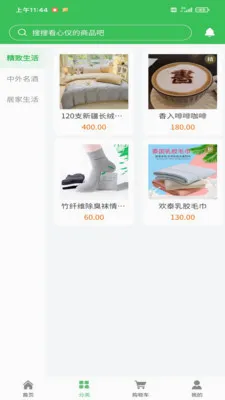 �ǻ洴��(�����̳�)v1.0.1 �ٷ�����