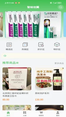 �ǻ洴��(�����̳�)v1.0.1 �ٷ�����