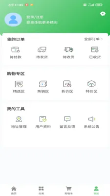�ǻ洴��(�����̳�)v1.0.1 �ٷ�����