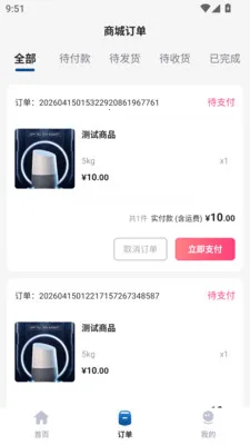 �н�����(��������ƽ̨)v1.0.0 ��׿��