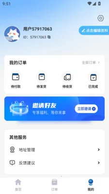 �н�����(��������ƽ̨)v1.0.0 ��׿��