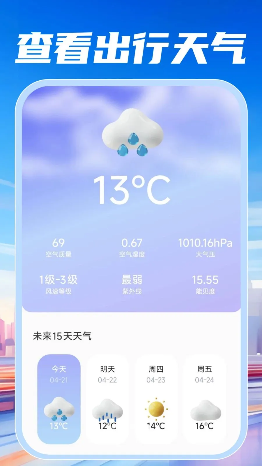 ���ٵ������а�׿���ֻ���v1.0.0 �ٷ�����
