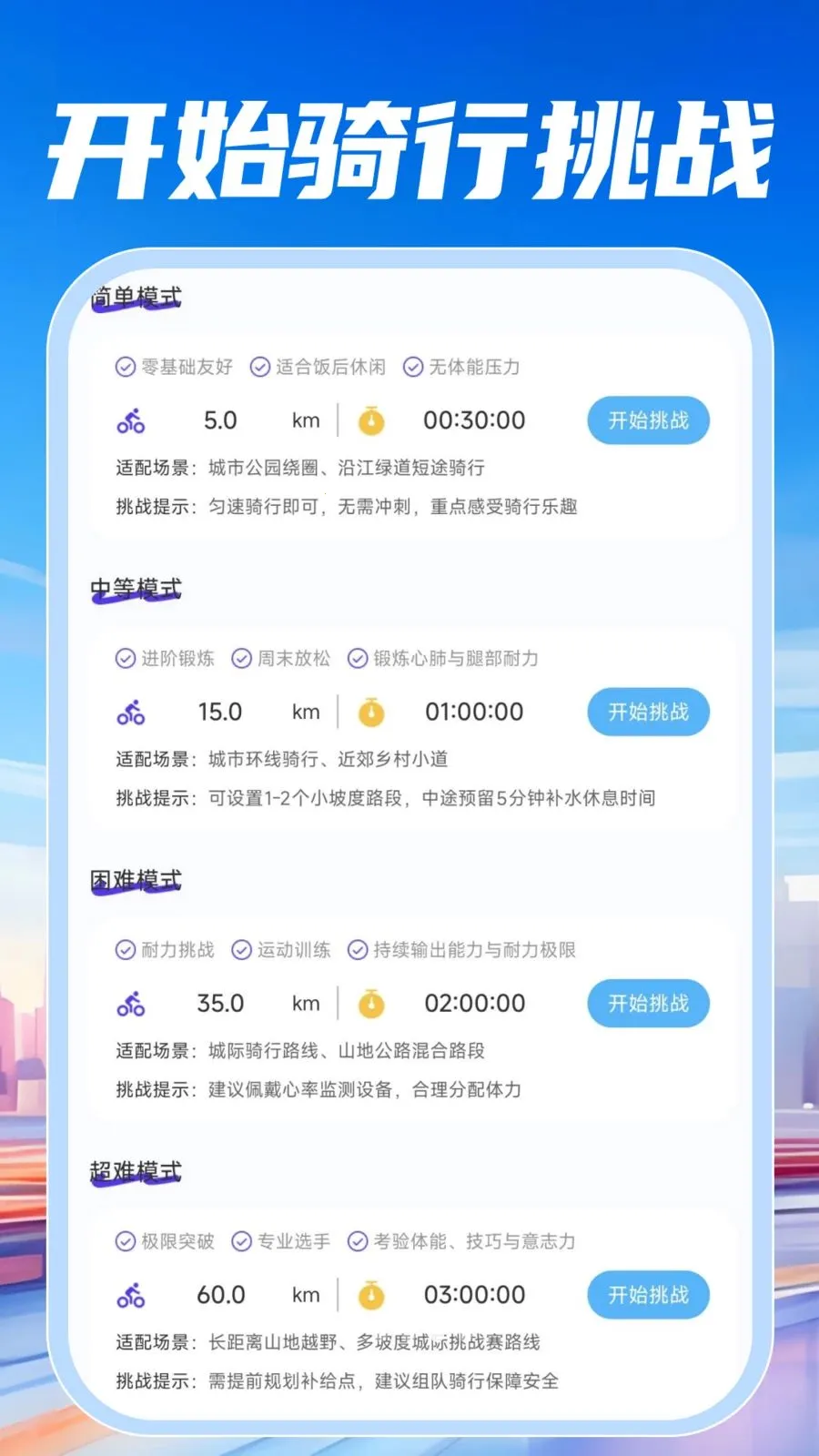 ���ٵ������а�׿���ֻ���v1.0.0 �ٷ�����