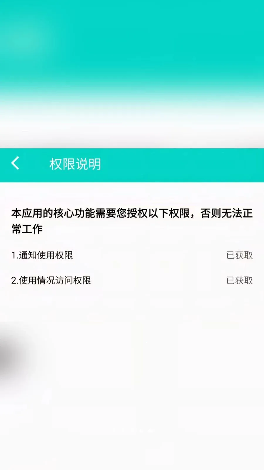 led�������������(�����֪ͨ����)v2.6.118.1 ��Ѱ�