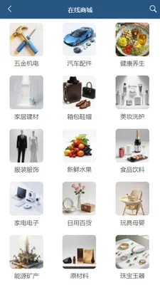 Bazar�����ֻ���v1.0.1 ��Ѱ�