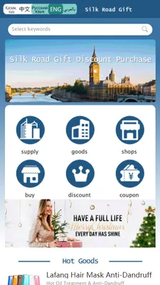 Bazar�����ֻ���v1.0.1 ��Ѱ�
