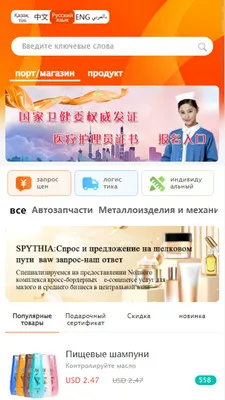 Bazar�����ֻ���v1.0.1 ��Ѱ�