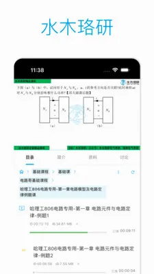 ˮľ���н���(�������Ϸ���ƽ̨)v2.2.4 �ٷ�����