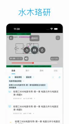 ˮľ���н���(�������Ϸ���ƽ̨)v2.2.4 �ٷ�����