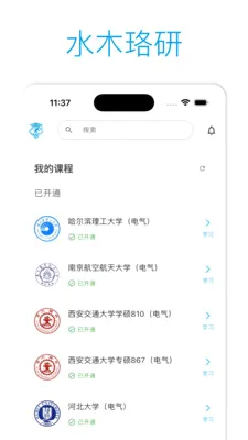 ˮľ���н���(�������Ϸ���ƽ̨)v2.2.4 �ٷ�����