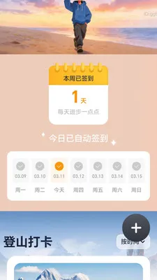 ��·׬��׿���ֻ���v2.0.1 ��׿��