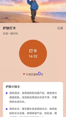 ��·׬��׿���ֻ���v2.0.1 ��׿��