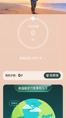 ��·׬��׿���ֻ���v2.0.1 ��׿��