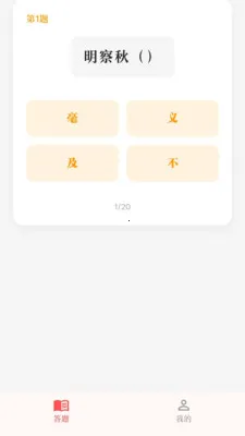 ˽�����˰�׿���ֻ���v1.0.1-Smlm ��Ѱ�