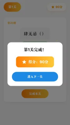 ˽�����˰�׿���ֻ���v1.0.1-Smlm ��Ѱ�